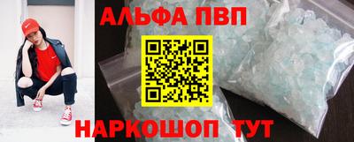 мдпв Апшеронск