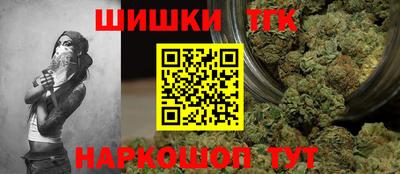 прущая мука Аргун