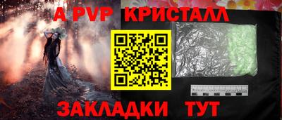 мдпв Апшеронск