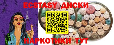 прущая мука Аргун