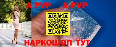 мдпв Апшеронск