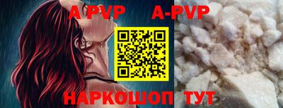 мдпв Апшеронск