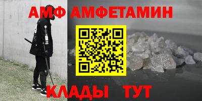 прущая мука Аргун