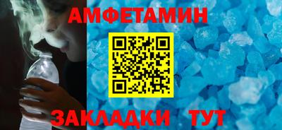 прущая мука Аргун