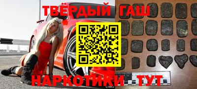 прущая мука Аргун
