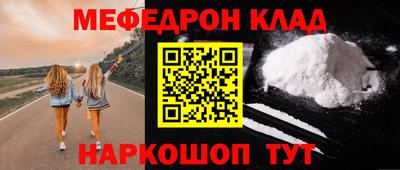 мдпв Апшеронск