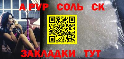 мдпв Апшеронск