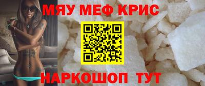 прущая мука Аргун