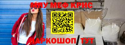 прущая мука Аргун